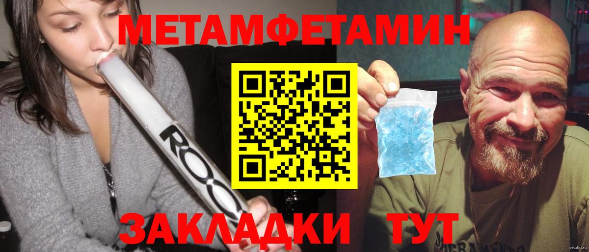 АМФЕТАМИН VHQ Ирбит