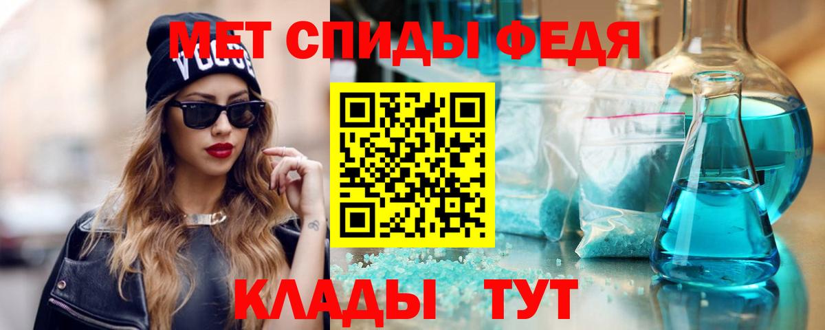 Ирбит  АМФ VHQ  Амфетамин  Вход с VPN 