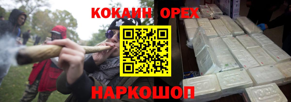 Cocaine 98% Ирбит