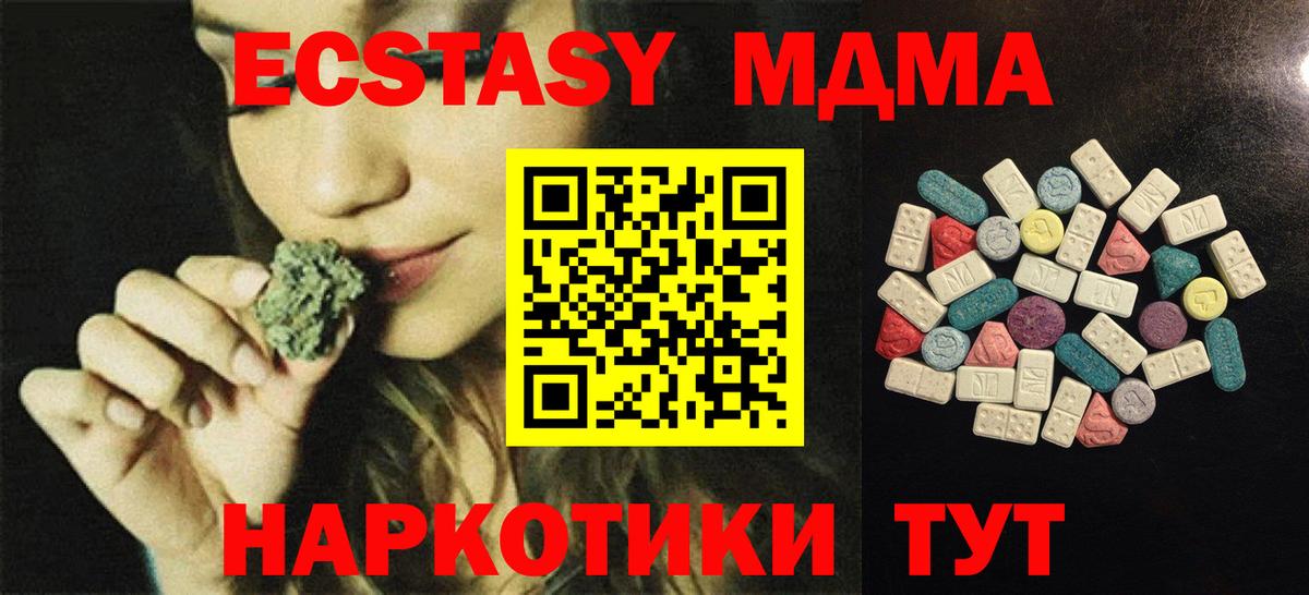 Ирбит  Экстази  Вход с VPN  Экстази Philipp Plein  Ecstasy 280мг 