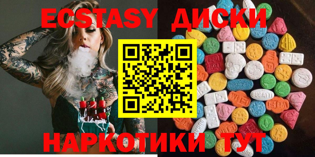 Экстази Punisher Ирбит