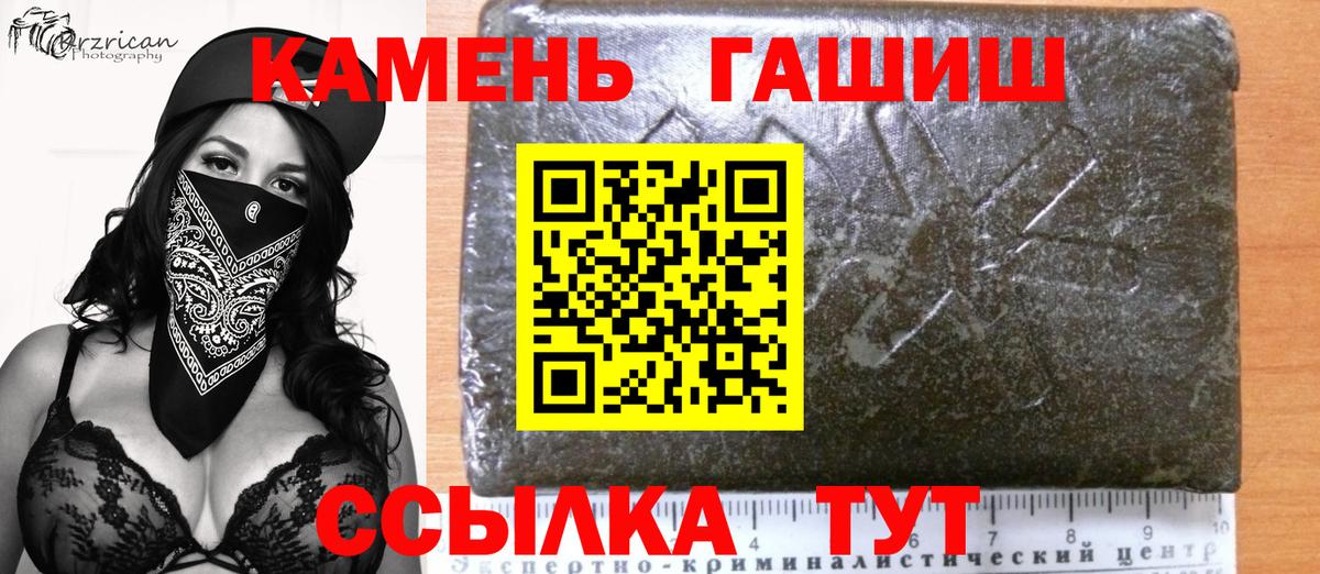 Гашиш индика сатива Ирбит