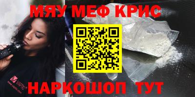 марки lsd Шебекино