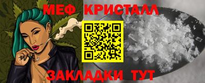 молекула духа Шелехов