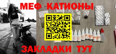 молекула духа Шелехов