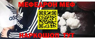 прущий лед Шахты