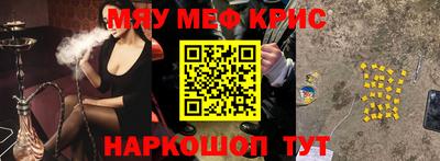 марки lsd Шебекино