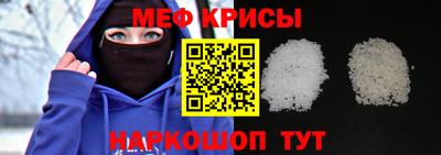 марки lsd Шебекино