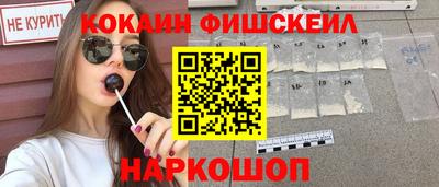 прущий лед Шахты