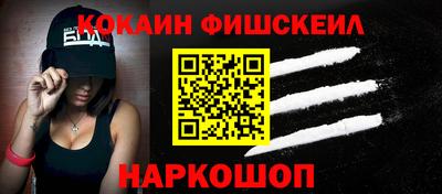 молекула духа Шелехов