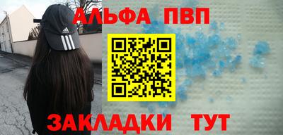 дживик Ангарск