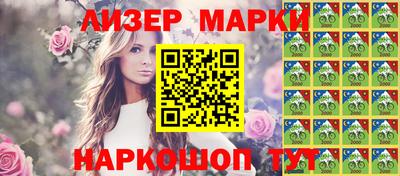 прущий лед Шахты