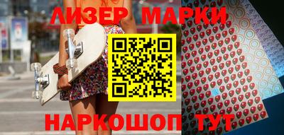 молекула духа Шелехов