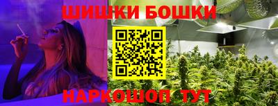 марки lsd Шебекино