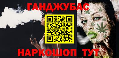 2c-b Анапа