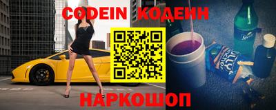 прущий лед Шахты