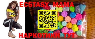 марки lsd Шебекино