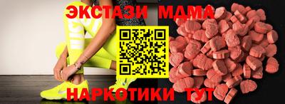 молекула духа Шелехов