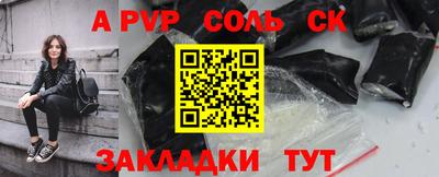прущий лед Шахты