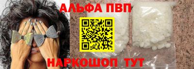 прущий лед Шахты