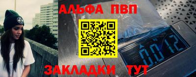 марки lsd Шебекино