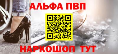 молекула духа Шелехов