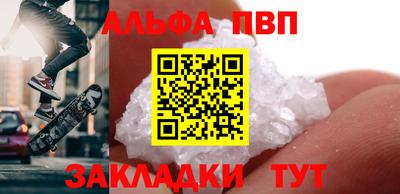 молекула духа Шелехов