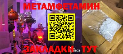 молекула духа Шелехов