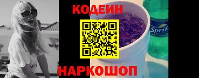 марки lsd Шебекино