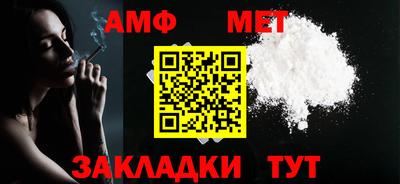 марки lsd Шебекино