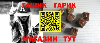 прущий лед Шахты