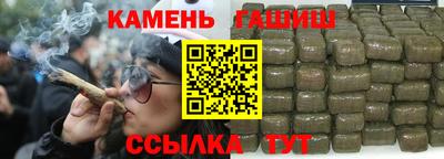 молекула духа Шелехов