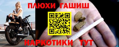 прущий лед Шахты