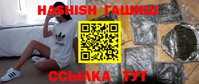 марки lsd Шебекино