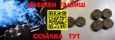 молекула духа Шелехов