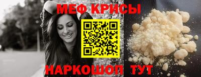 марки lsd Шебекино