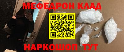 прущий лед Шахты
