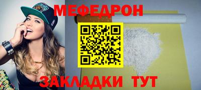 прущий лед Шахты