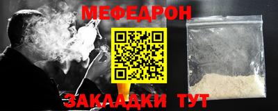 молекула духа Шелехов