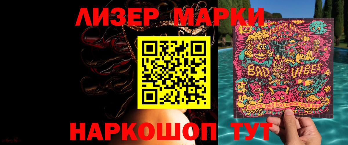 ЛСД экстази ecstasy  Вход с VPN  ЛСД экстази кислота  Ирбит 