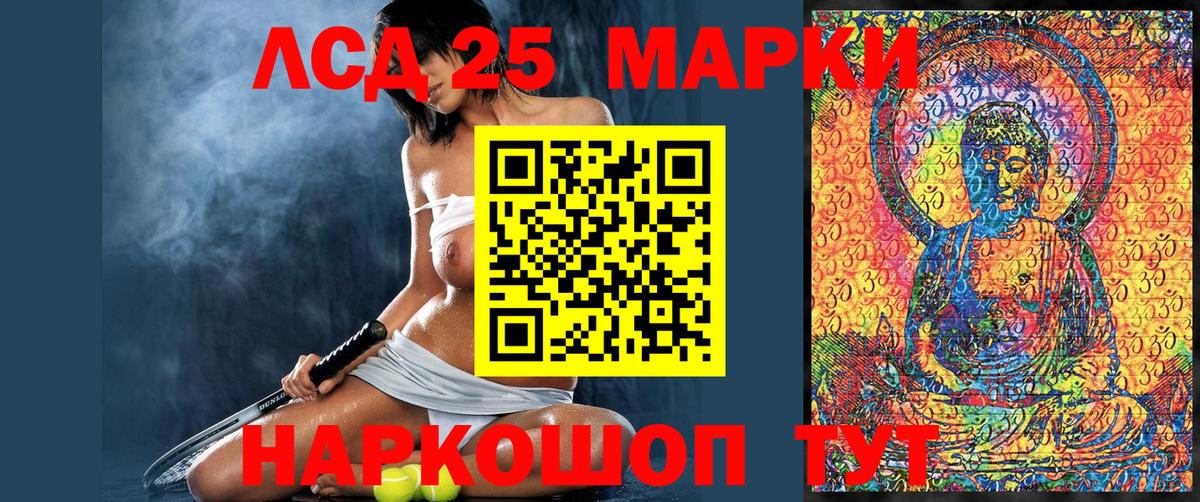 Марки N-bome 1,8мг Ирбит
