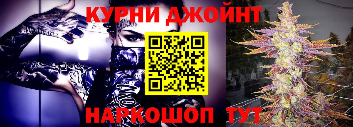 Шишки марихуана тримм  Каннабис ГИДРОПОН  МАРИХУАНА ГИДРОПОН  Вход с VPN  Ирбит 